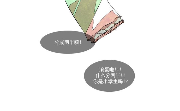 第15话 葬礼42