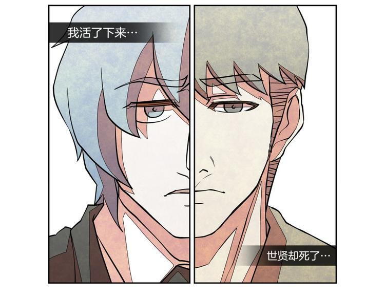 第15话 葬礼27