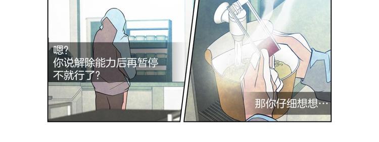 第1话 被选定的人67