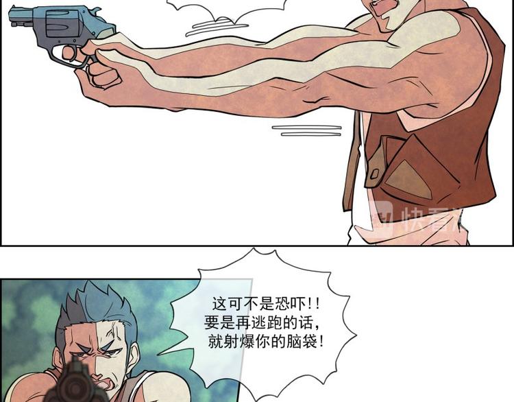 第13话 明争暗斗66
