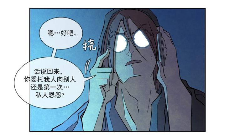 第16话 下定决心25