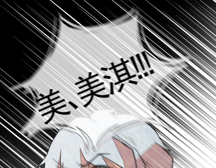 第10话 分头调查63