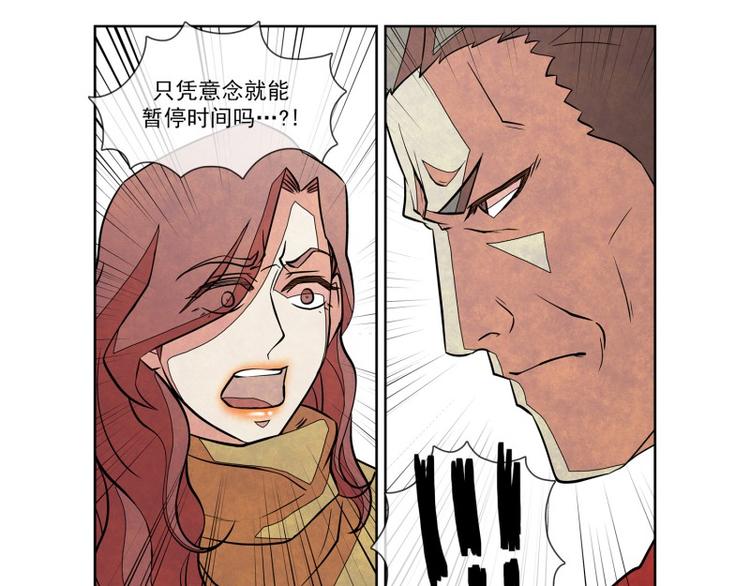 第16话 下定决心46