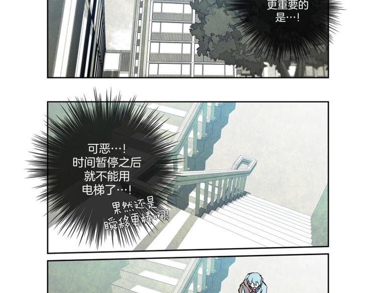 第12话 少城的回忆4