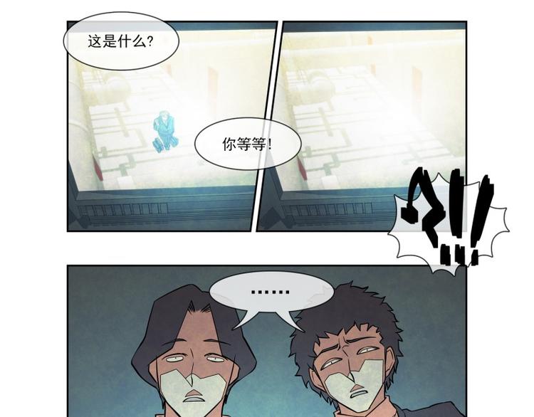 第19话 一念之差57