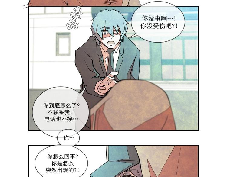 第15话 葬礼59