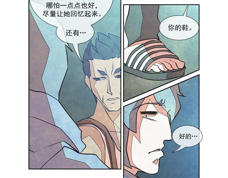 第10话 分头调查41