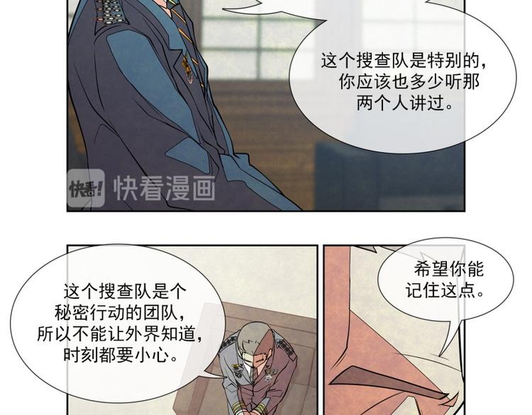 第9话 新的案件10