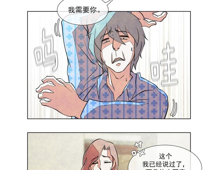 第8话 秘密基地10