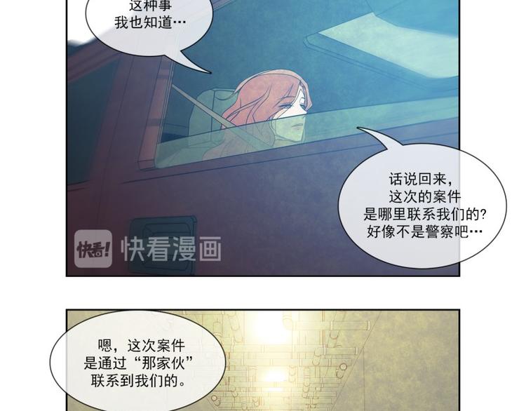 第20话 少城的训练40