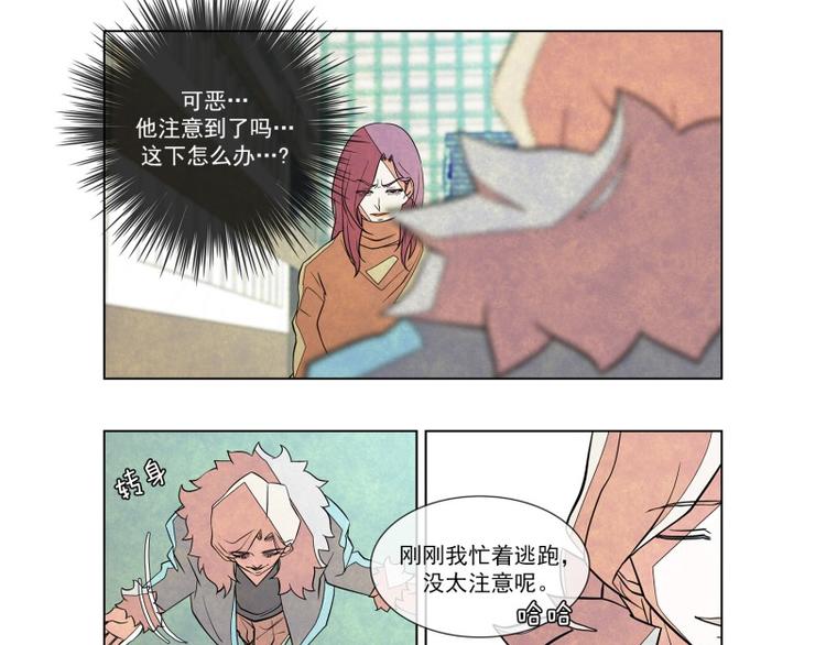 第3话 追击31