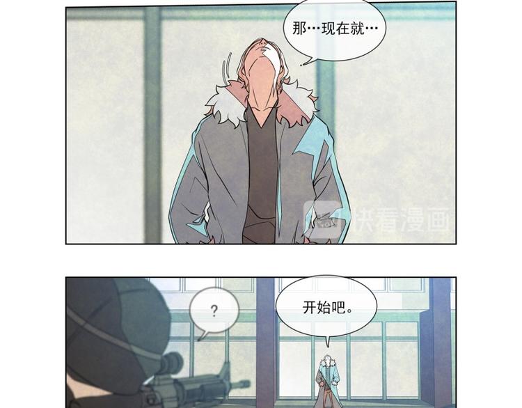 第2话 暂停时间48