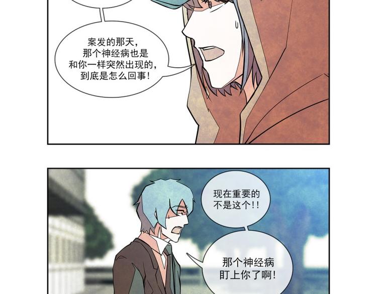 第15话 葬礼60