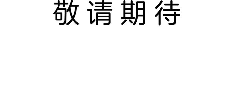 预告4