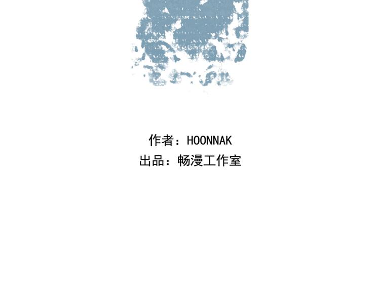 第1话 被选定的人25