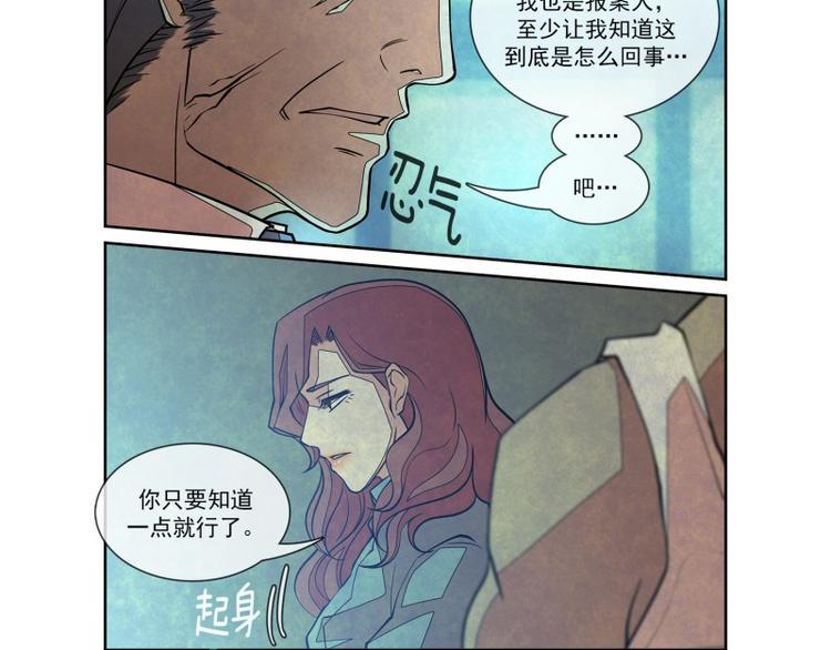 第20话 少城的训练58