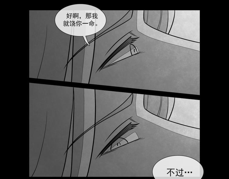 第10话 分头调查60