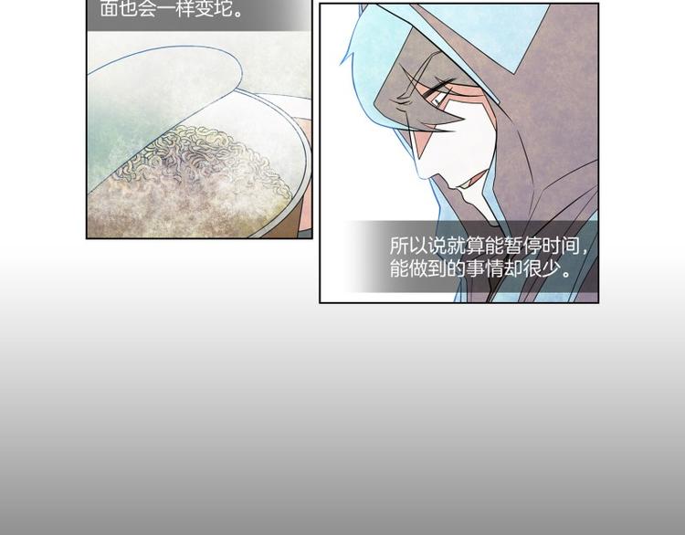 第1话 被选定的人73