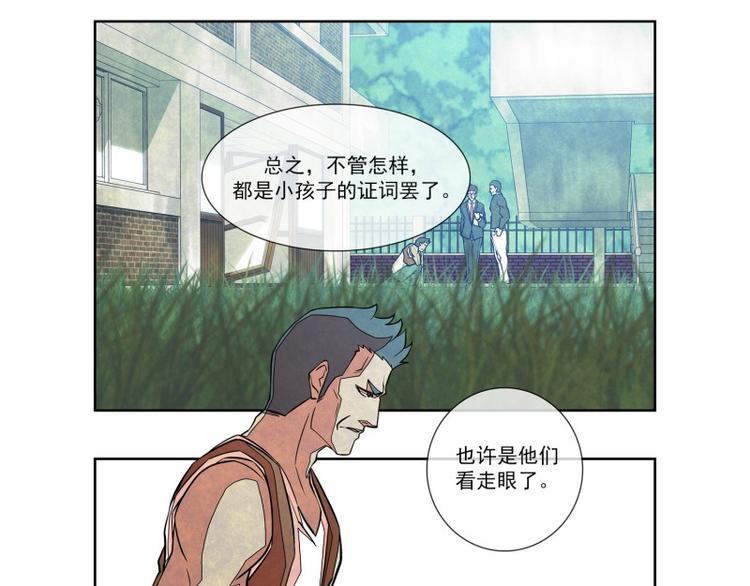 第13话 明争暗斗28