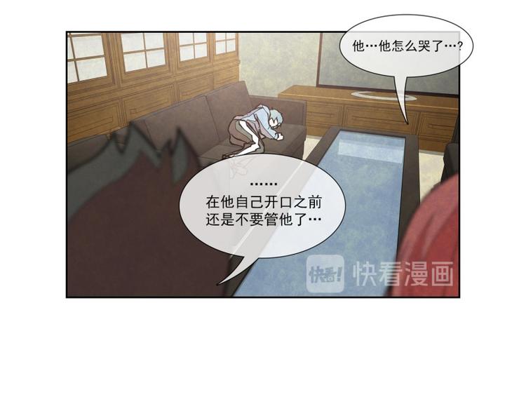 第14话 生无可恋19