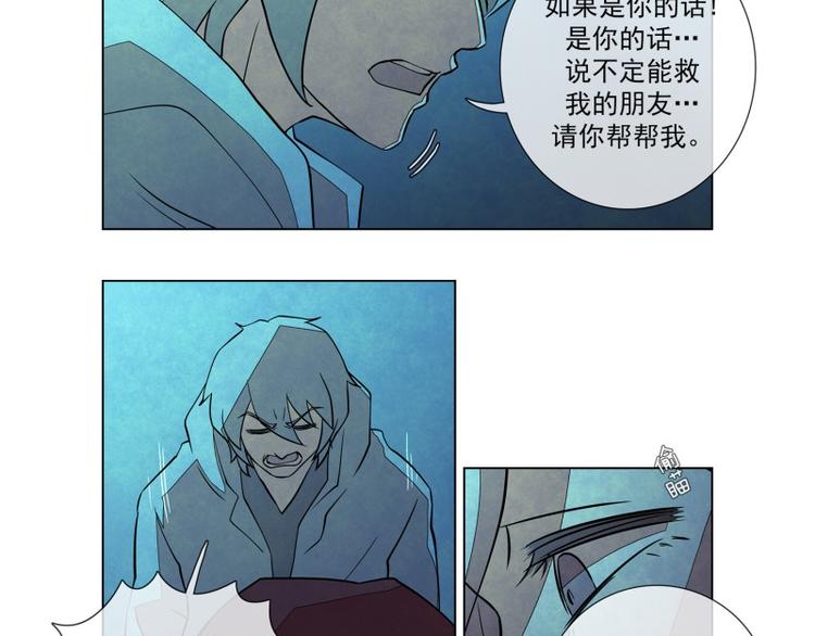 第7话 他的决定10
