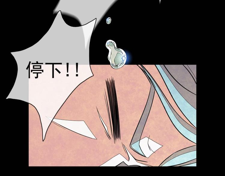 第1话 被选定的人92