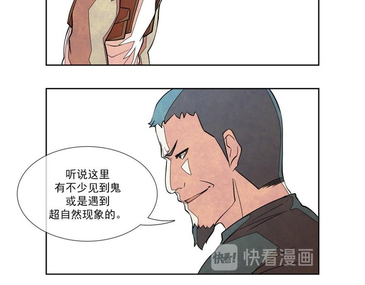 第13话 明争暗斗29