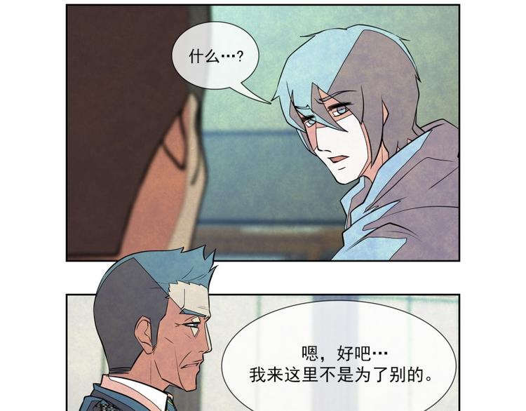 第9话 新的案件9