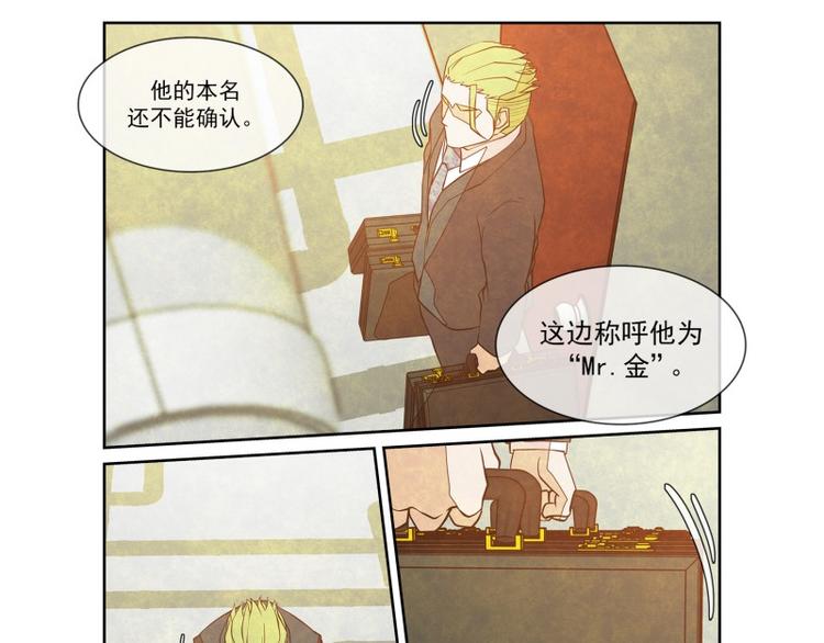 第20话 少城的训练47