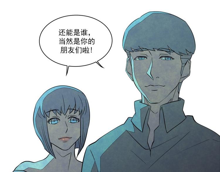第4话 她的选择67