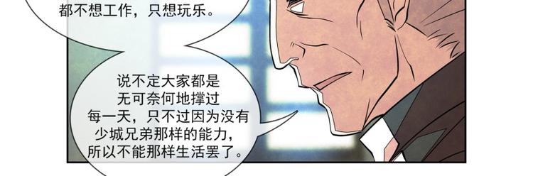 第21话 重压之下（第一季完）35