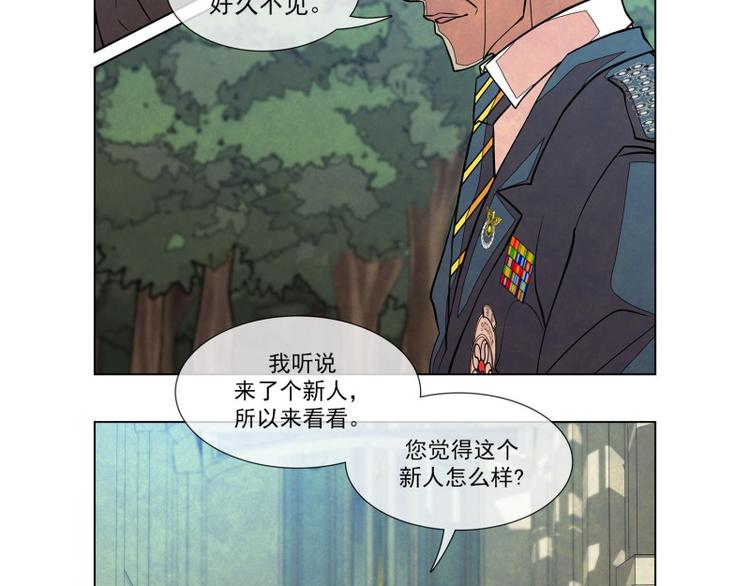 第8话 秘密基地33
