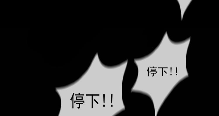 第1话 被选定的人91