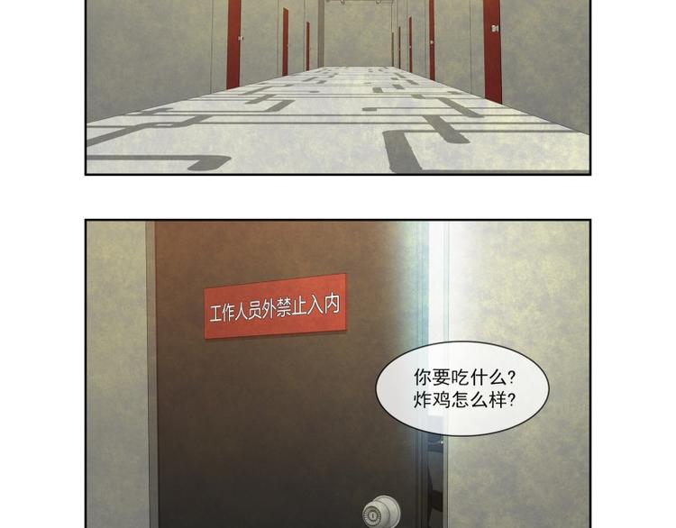 第19话 一念之差52