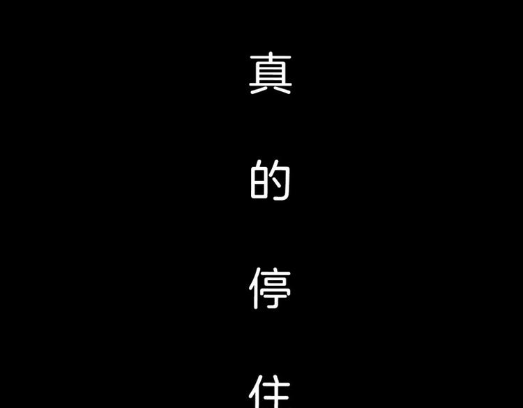 第1话 被选定的人105