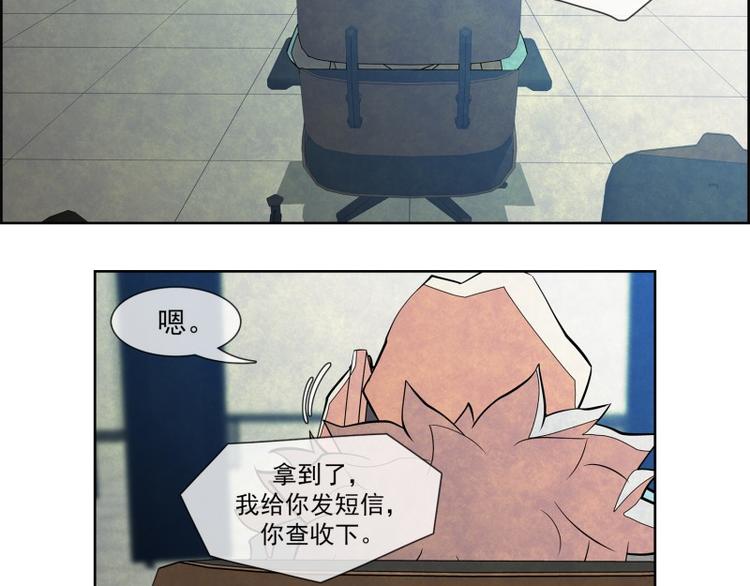 第18话 好人坏人？59