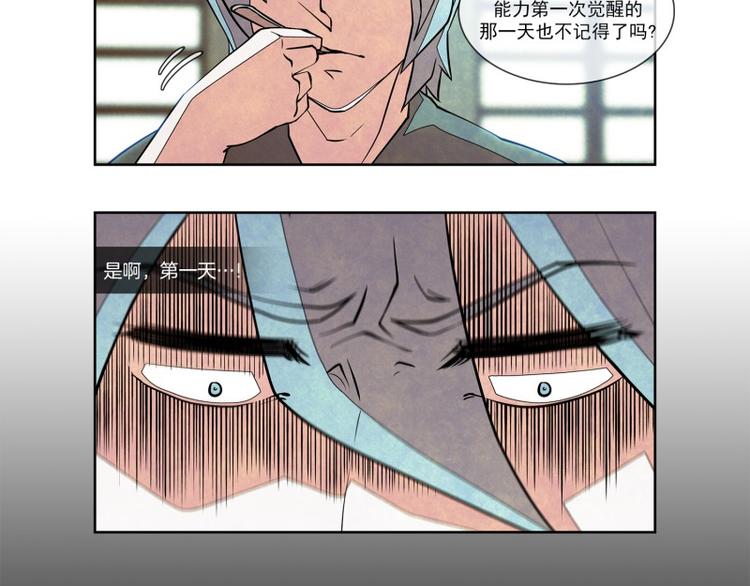 第21话 重压之下（第一季完）40