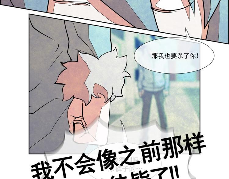 第11话 再次交手29