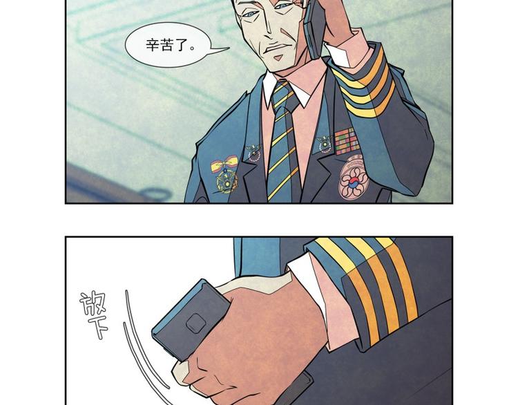 第13话 明争暗斗7
