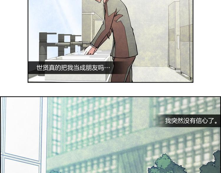 第15话 葬礼34
