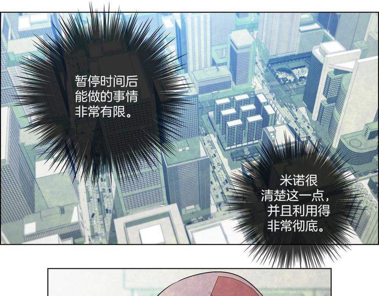 第4话 她的选择21
