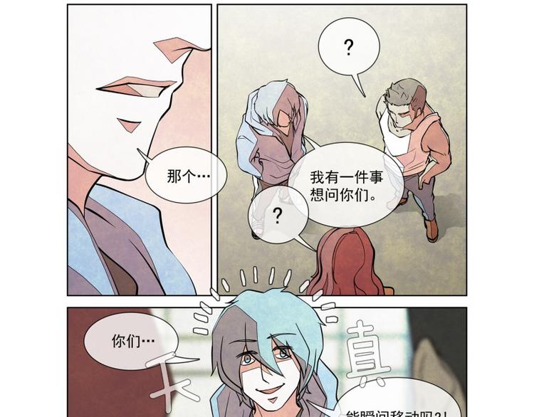 第8话 秘密基地13