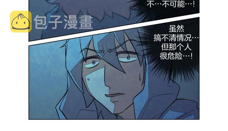 第5话 好友43