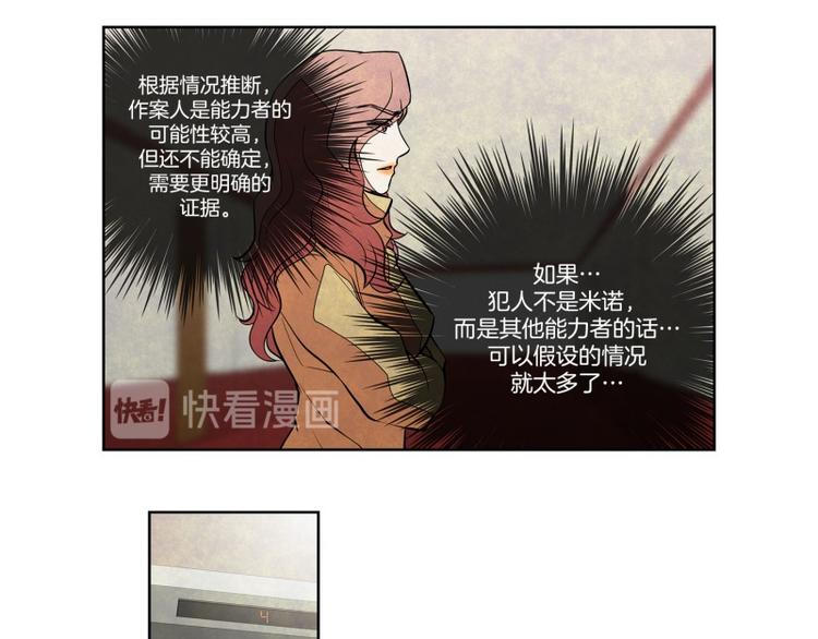 第13话 明争暗斗39
