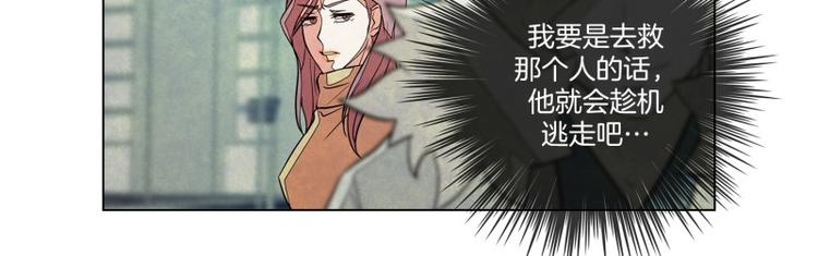 第4话 她的选择23