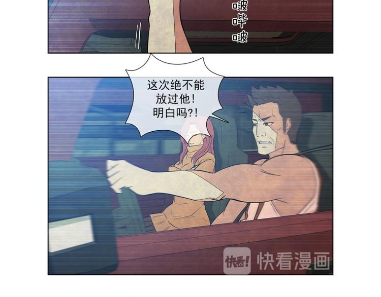 第3话 追击8
