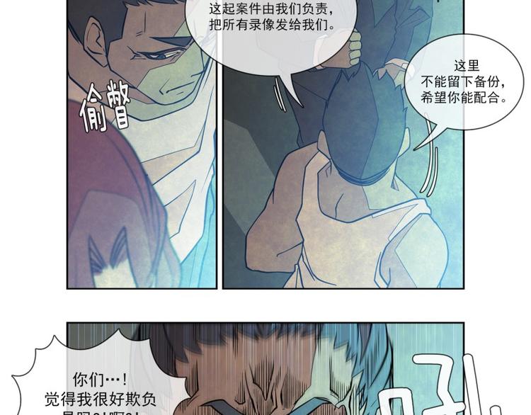 第20话 少城的训练54