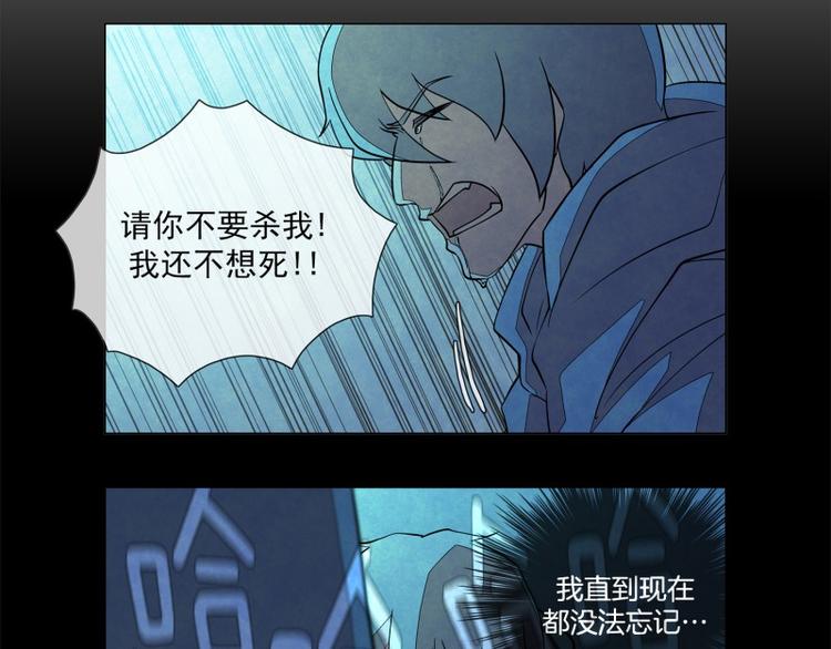第7话 他的决定40