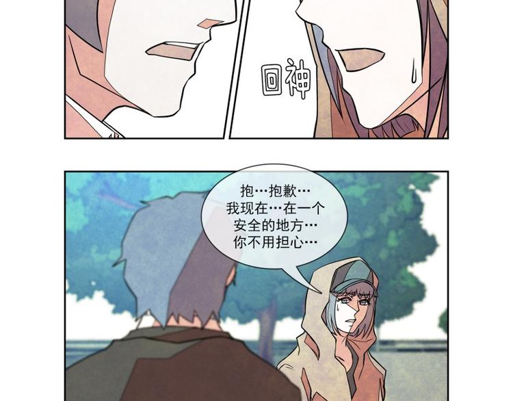 第15话 葬礼70