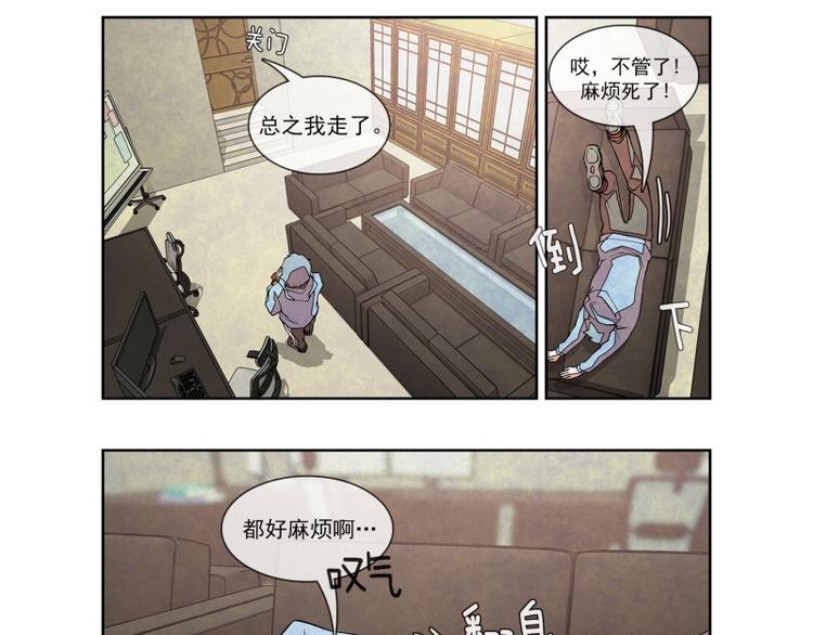 第20话 少城的训练9